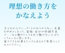 Canvaでできる仕事を教えます ノンデザイナーがCanvaでお仕事！？初心者・主婦向き イメージ3