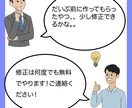 手書き図面をデータ化します 最短1日、修正無制限！親身に相談OK！ イメージ7
