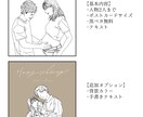 特別な記念写真をイラストにします 記念日、誕生日、マタニティを線画イラストにします イメージ5