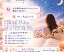 星読みであなたの本質と今の流れを鑑定します 医療・美容現場で培った15年×星読み｜PDF鑑定書でお届け イメージ2