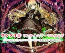 条件付⭐️装飾背景＆小物・デザイン全部込で描きます 商用＆二次利用は無料❤️10日納品・服飾小物も追加料金なし！ イメージ6