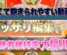 視聴者を1秒も飽きさせない映像を制作します SNSが伸びず悩んでいる方、ご相談ください イメージ4