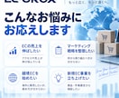 EC・マーケティングの課題を整理し戦略を提案します 国内・越境ECの実務経験をもとに成長戦略を提案します イメージ2
