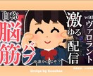 Vtuberさん向け０１を生むサムネイルを作ります クリックされる入口を整える完全オリジナルVtuberサムネ イメージ5