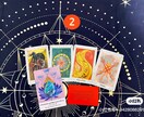 対面鑑定級のチャット占い✨40分チェットで行います ご質問によって具体的なアドバイスと結果を出します。 イメージ2