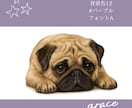 うちの子（ペット）を世界で1つだけのアートにします 選べる背景色15パターン！大切な家族をイラストにませんか？ イメージ7