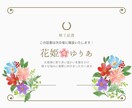 狙い撃ち！恋愛トリセツ作成します 扱い方ひとつで距離が変わる！あの人はどんな人？ イメージ8