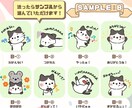LINEや配信スタンプをゆるかわでお描きします ゆるかわな個人・企業・お店などで使えるオリジナルスタンプ♪ イメージ8
