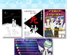 ライバーさん向けネームロゴ等デザイン承ります！ます 可愛いからかっこいいまで！イメージを具現化します！ イメージ2