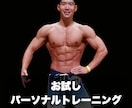 あなただけの効率的なトレーニングを提供します 運動初心者も大歓迎！効率的なトレーニングを提供します！ イメージ1