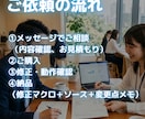 SOLIDWORKSのマクロを修正・改造します 動かなくなったマクロや機能の追加に現役設計者が対応 イメージ4
