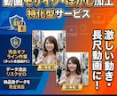 激しい動きや長尺動画のモザイク・ぼかし加工します 完全オフライン作業で安心！30分動画も最短1日スピード納品！ イメージ1