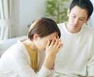 心の悩み、苦しみ、うかがいます 双極性障害、ADHDの経験者がお話をうかがいます イメージ1