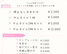 かわいい配信サムネイルデザイン制作します あなただけのオリジナルデザインで目を惹くデザインに！ イメージ4