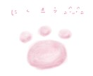 ゆるい動物のイラスト描きます ゆるい挿絵や動物のキャラが欲しいときに イメージ5