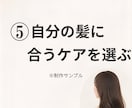 Instagram投稿3枚を画像＋文章で作成します 画像・文章・ハッシュタグまでまとめて作成！ イメージ6