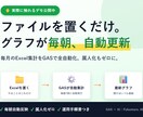 毎月の集計作業を自動化します Excel・スプレッドシートの手作業を減らす イメージ3