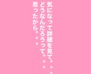 あなたの恋愛、占います 悩んでいるなら、絶対に解決して魅せます！ イメージ2