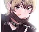 先着3名！目を引くアイコン・イラスト制作致します あなただけのアイコンを描かせて頂きます！ イメージ1