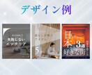 SNS集客のプロがInstagram運用代行します 商品が売れるアカウント設計、画像制作、運用代行、全て行います イメージ7