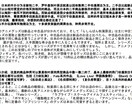 日本語⇄中国語の翻訳します 中国語ネイティブの台湾人で、日本に5年程住んでいました。 イメージ5