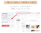 Creemaの競合リサーチツールを提供します ワンクリックで1000件まで情報収集できます。 イメージ2