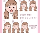 シンプル可愛い♡似顔絵お作りします 毎日見たくなるゆるふわ可愛いデフォルメ似顔絵 イメージ3