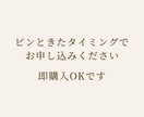 出生データから人生の満たし方を設計します 頑張らなくても整う、生き方の整え方が分かる鑑定 イメージ7