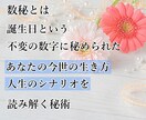 HSP・繊細さん専用☘️苦しい胸の内をお聴きします つい良い人を演じてしまう/自己嫌悪/疲れやすい/癒しましょう イメージ3