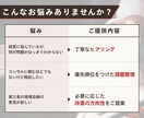 飲食店経営の悩みを現役マネージャーが整理します 飲食店経営の小さな悩み、言葉にしづらい不安もお聞きします イメージ2