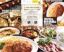 テイクアウト・開業にも！飲食店のチラシつくります カフェ・居酒屋・定食屋・レストランなど！ イメージ2