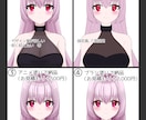 真横向き可能！イラストからモデリングまで承ります お見積り・ご相談だけでもOK！ イメージ3