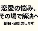 些細でもどんな悩みでも、解決の糸口一緒に探します どこに相談しても、何をしてもモヤモヤが取れない方へ イメージ1