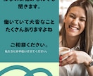 職場の愚痴や、仕事に関して相談にのります 上司・同僚などのお話、仕事に関してのお悩みなんでも聞きます。 イメージ1