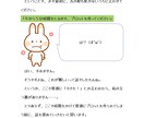 もうネタに詰まらない！　発想力トレーニング教えます プロットを作るための【流れ】を作れるようになるトレーニング！ イメージ9
