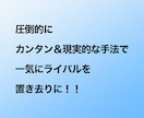 副業【ど素人限定】㊙️メルカリ錬金術を伝授します 自宅でバイト感覚!? 知識＆経験もゼロからスマホで即実践!! イメージ7