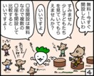 証券会社の選び方から口座開設までをサポートします ネットで株式投資をはじめようと思っている初心者の方へ イメージ4