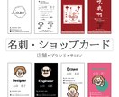 簡単なイラストやロゴで名刺作成します ご希望のイラストやロゴ使用して他にはない名刺作成します✨ イメージ1