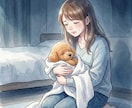 ペットロスや死別等の苦しみ、心から寄り添います 止まった時計の針、無理に動かさなくて大丈夫ですから イメージ3
