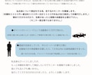 想いを届けるデザインを作成します ＼先着５名様／モニター価格で、チラシ作成します！ イメージ2