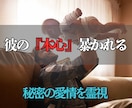 衝撃の本音！あの人の隠された愛情を深く視抜きます 不倫・復縁・音信不通｜言葉にできない未練・結末まで徹底霊視 イメージ2