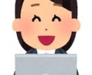 面倒な入力代行させて頂きます PDF、手書き文書、画像大丈夫です！(音声は対象外)1 イメージ1
