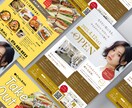 自作では限界…“伝わらないチラシ”をプロが整えます 自己流卒業！見やすく伝わるチラシに イメージ3