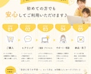 子育てママのAI活用をサポートしますます 忙しいママのためのChatGPT相談室 イメージ5