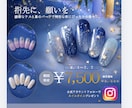 美容サロン専門｜集客・求人・SNS画像を制作します 女性目線×集客設計で 「予約される」デザインへ イメージ4