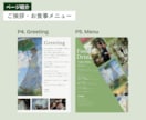 アートたっぷりのプロフィールブック作れます アート好きの方に♪Canvaで自由にアレンジできます イメージ4