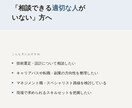 開発マネージャーが技術・キャリアの相談に乗ります 現役マネージャーが技術・キャリアの課題を一緒に整理します イメージ2