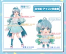 イラスト全般描きます SNSのアイコンヘッダー、立ち絵、1枚絵、漫画など依頼可能！ イメージ5