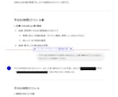 ChatGPTで専用コーチングを気軽に体験できます 24時間365日あなた専用のChatGPTコーチがサポート！ イメージ2