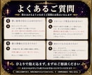 不倫占い/潜在意識からお相手の本音を視抜きます 都合のいい女で終わる気はないでしょ？ イメージ6